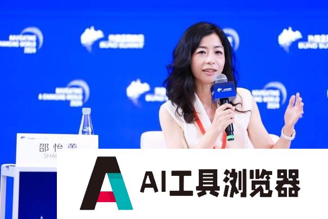 “人工智能”成2024外滩金融峰会讨论关键词，学界业界经济界如何看待AI未来发展
