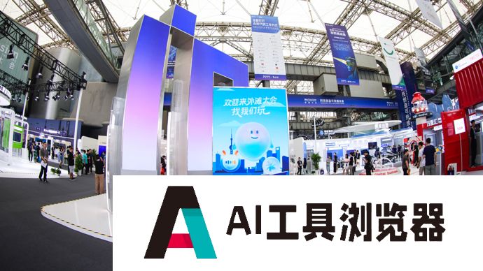 国内首个端到端语音大模型将上线，人工智能也要有“情商”