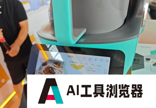 为未来生活画像 20多个AI助手亮相2024外滩大会