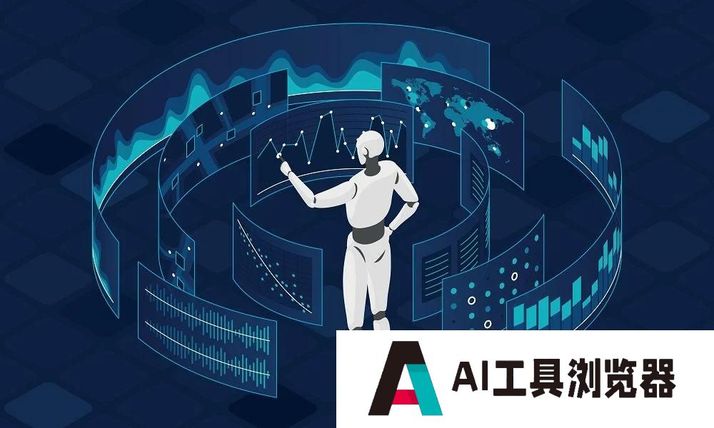 报告称，到2030年人工智能模型可扩大10000倍
