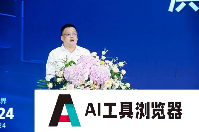 人工智能加速新质生产力发展，首届H•I³ AI探索峰会在穗举行