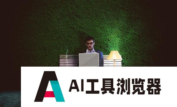 百度副总裁：大模型领域有人在挂羊头卖狗肉