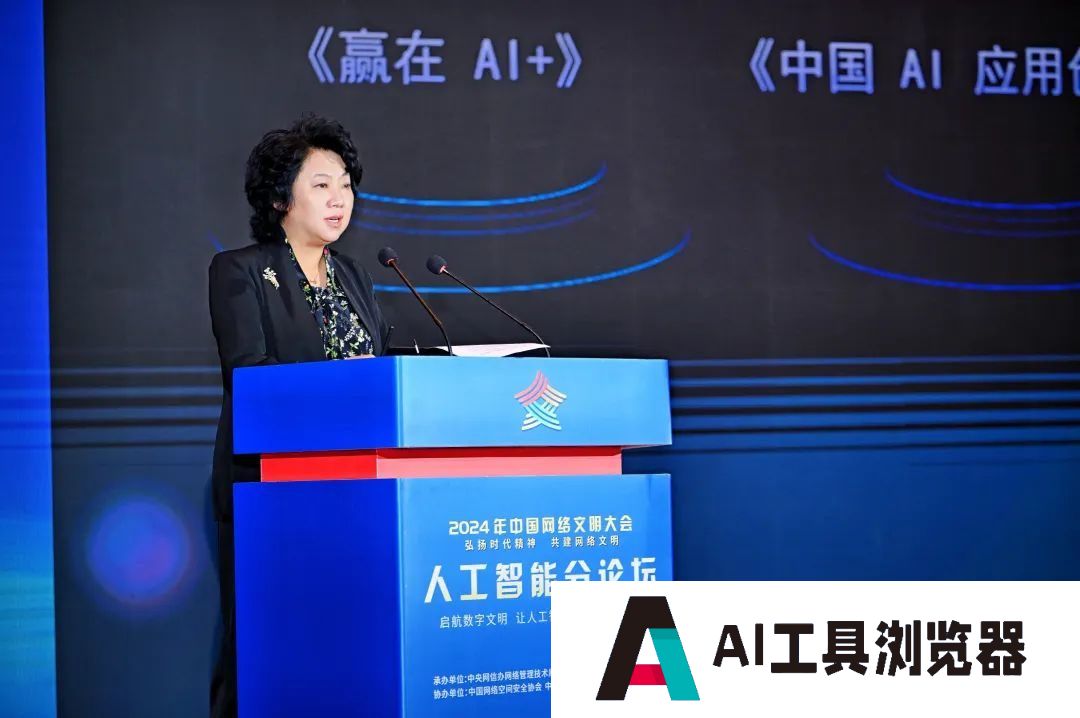 以人工智能为引擎，让媒体更智能，让社会更文明，让生活更美好