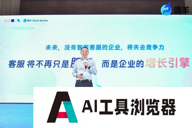 AI问答、AI辅助和AI知识库，智能客服借力大模型不断升级