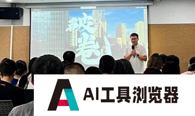 1688平台推出面向商家的免费AI经营助理
