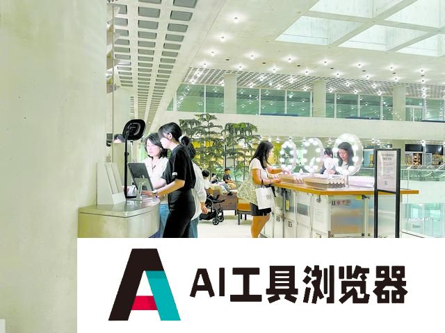 在韩国体验用AI定妆