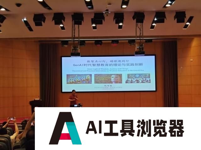 从小数据到大模型 希沃“人工智能+教育”应用初显成效
