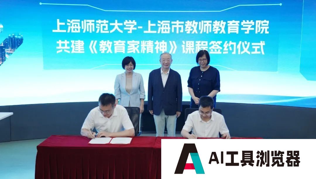 用9名“AI学生”练习授课，给“准教师”的首个大模型来啦！