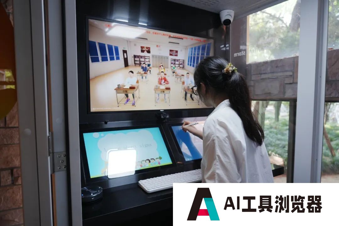 用9名“AI学生”练习授课，给“准教师”的首个大模型来啦！