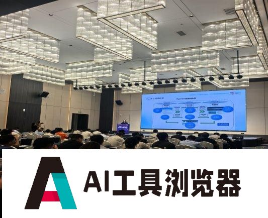 「聚焦数博会」“数据要素+人工智能大模型”×千行百业高质量发展论坛在筑举行