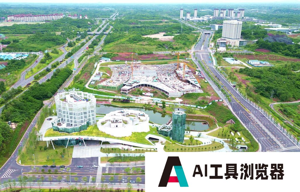 自贡：持续提升人工智能产业能级 让城市因“智”而动