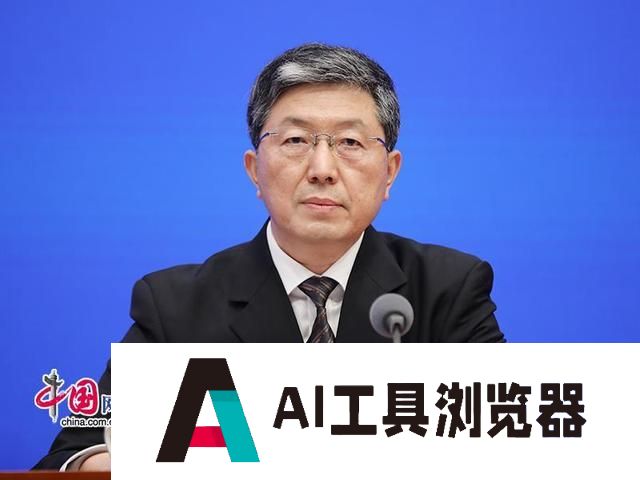 工业和信息化部：今年将开展“人工智能+”行动 促进人工智能与实体经济深度融合