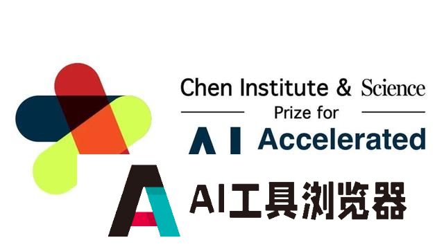 陈天桥与《科学》杂志联手，3万美元悬赏AI驱动科学研究