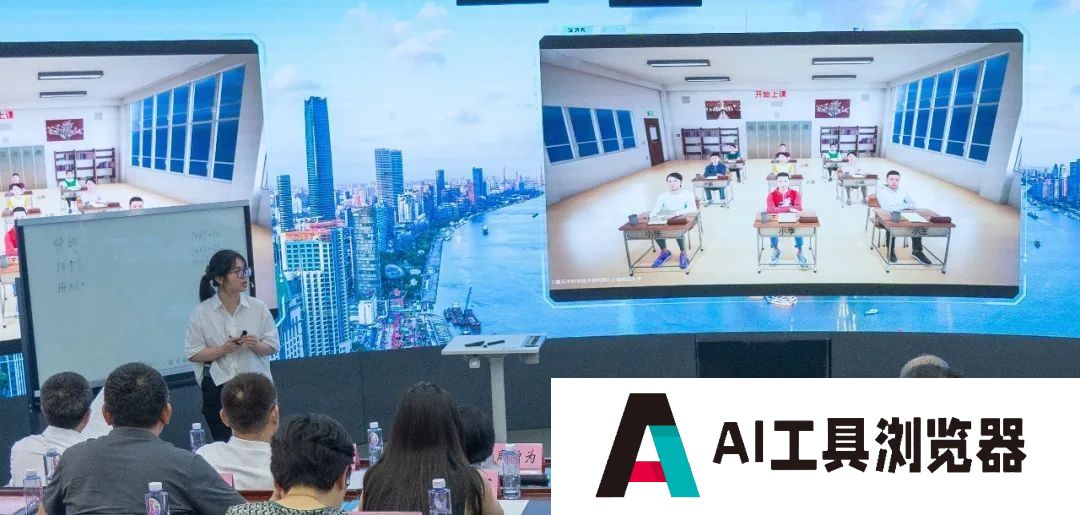 用9名“AI学生”练习授课，给“准教师”的首个大模型来啦！