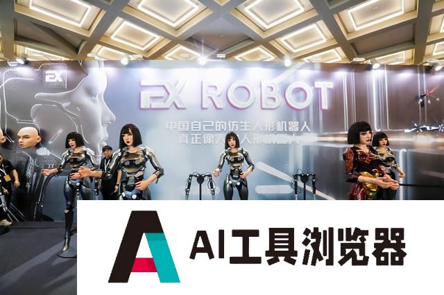大模型添火，但“打工仔”机器人尚处孕育期