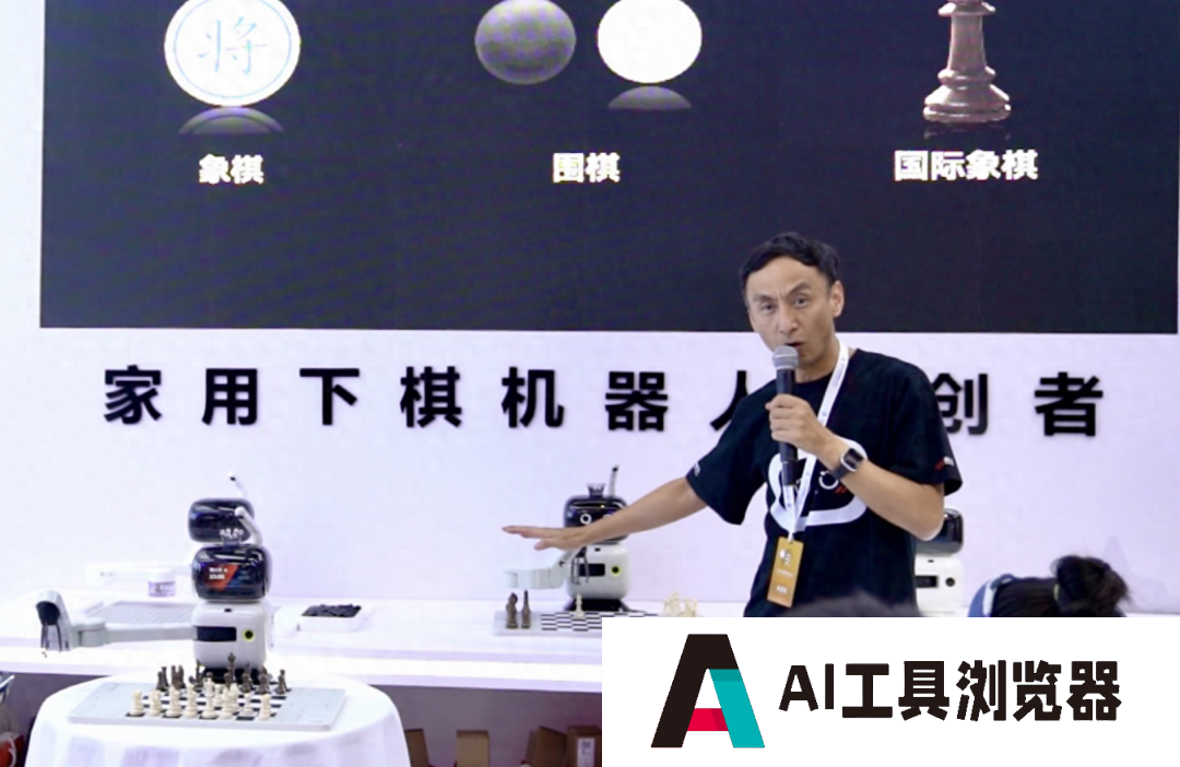 首个家庭国际象棋机器人来了！抓鹌鹑蛋都不会破