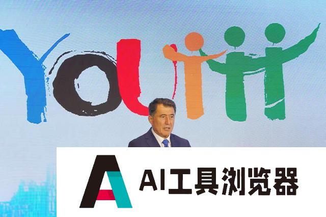 中亚人工智能协会主席诺罗夫：AI不是“就业杀手”，而是就业创造者