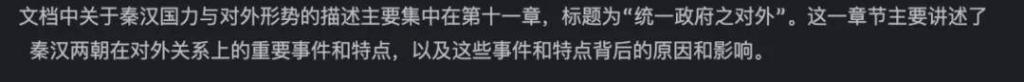 智谱 AI 开放平台上线了 GLM-4-Long，支持 1M 上下文