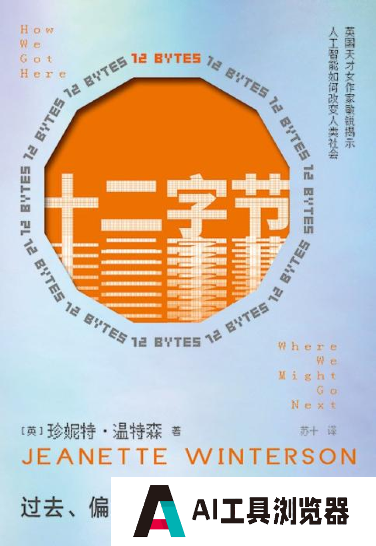 AI制造的美女，“卷”翻了真人网红