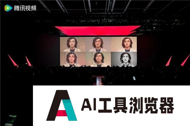 2024腾讯视频动漫大赏在上海举行。腾讯孙忠怀：AIGC技术正在动漫的创作中逐渐落地