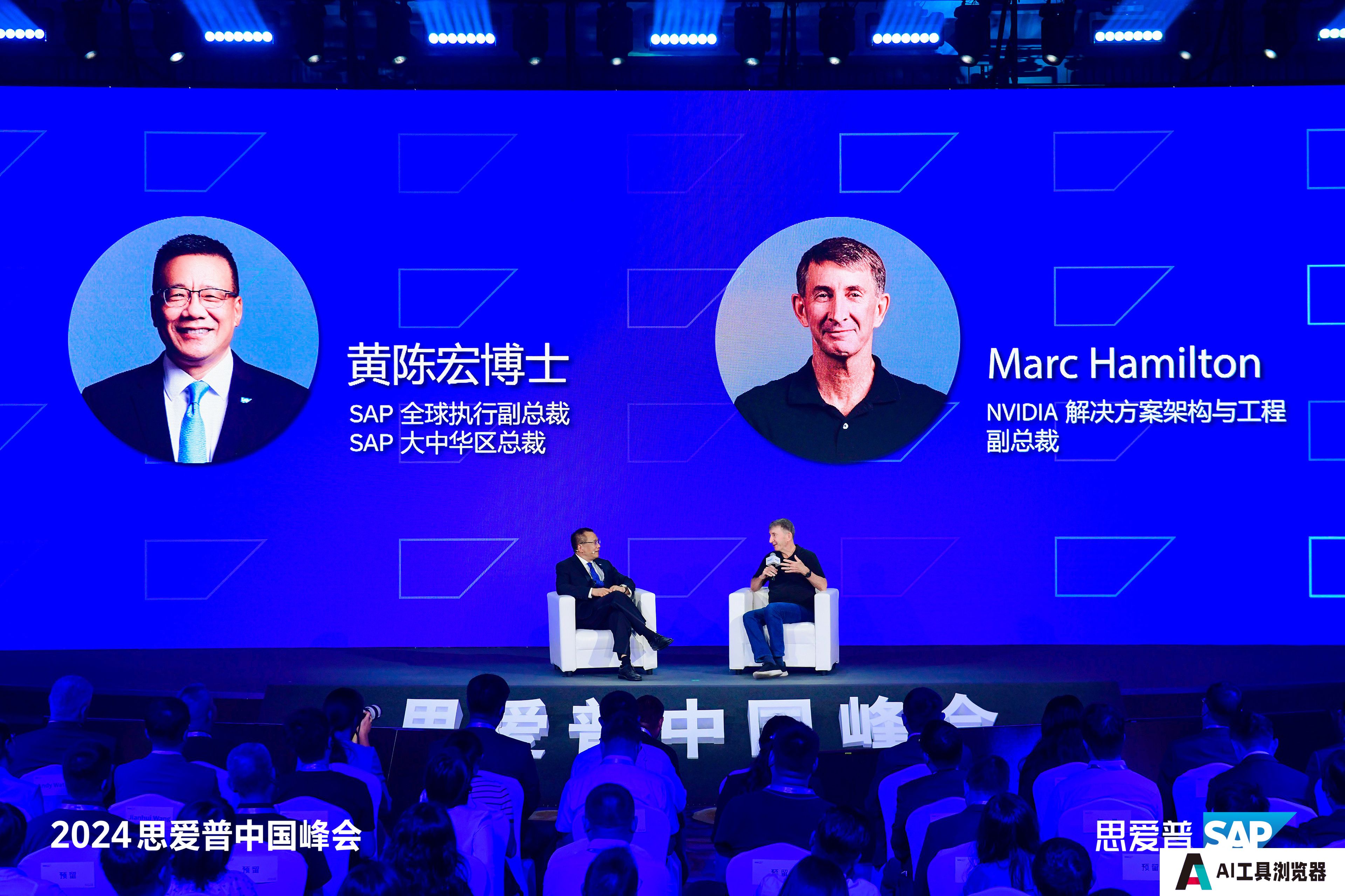 上海举行2024思爱普中国峰会。SAP大中华区总裁黄陈宏：释放数据价值和潜能，让商业社会更加高效