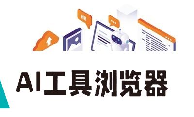 年轻人驯化AI：使用越熟悉 态度越积极