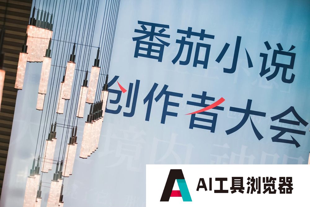 网文AI，正在驱逐真人作者 ｜ 人工智能＋