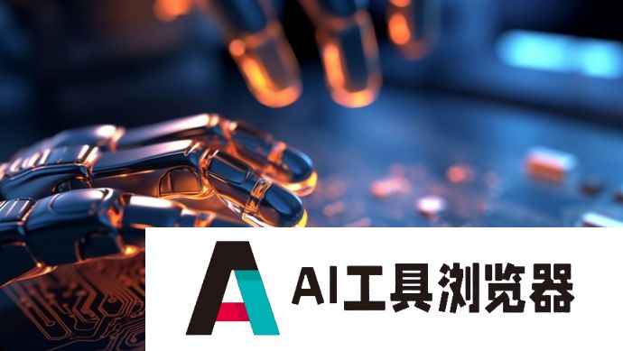 中央网信办主任：积极推动生成式人工智能发展和管理