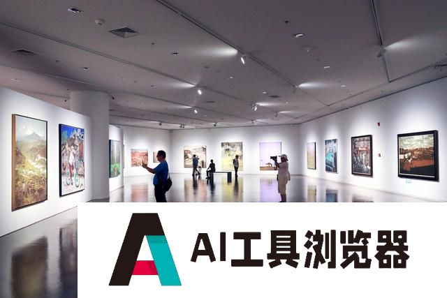 人工智能背景下的全国美展油画作品展