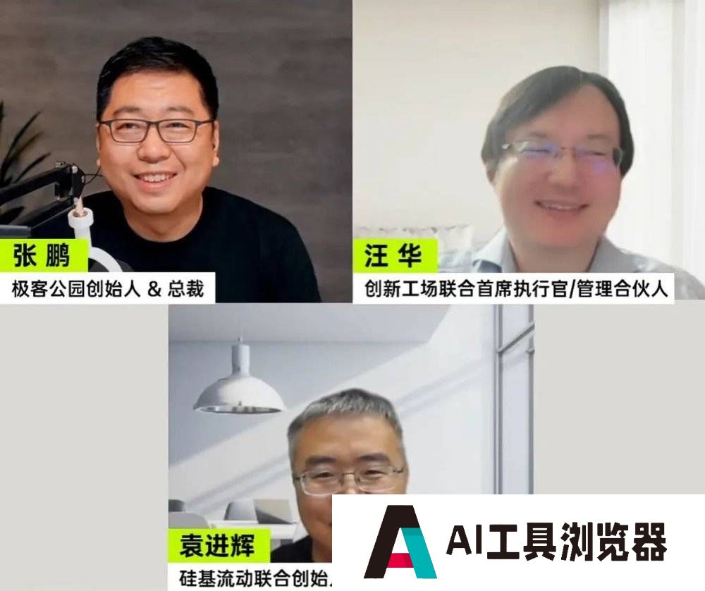 Character.AI卖身真相：好技术，好方向，“坏”产品