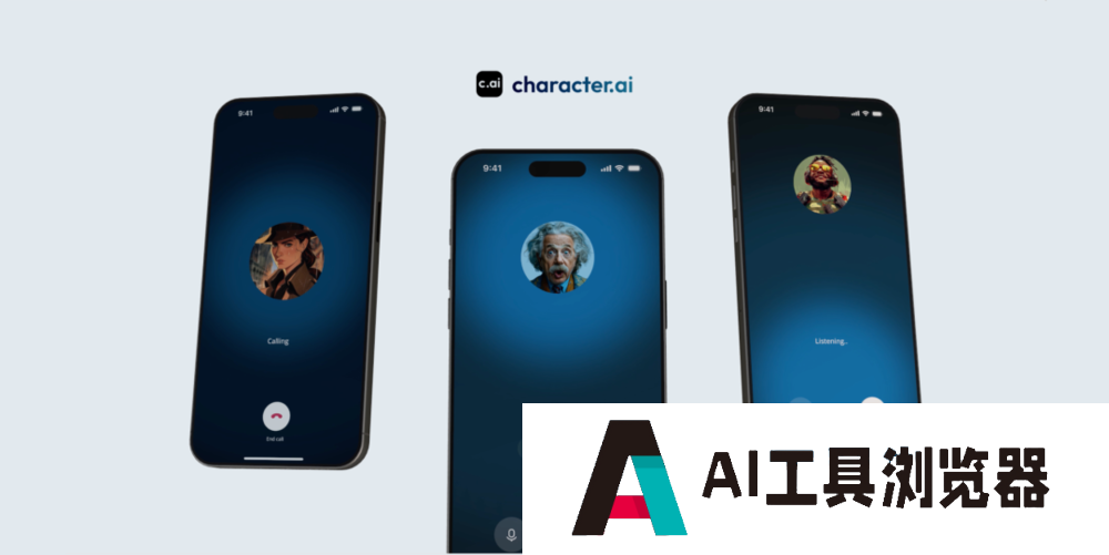 Character.AI卖身真相：好技术，好方向，“坏”产品