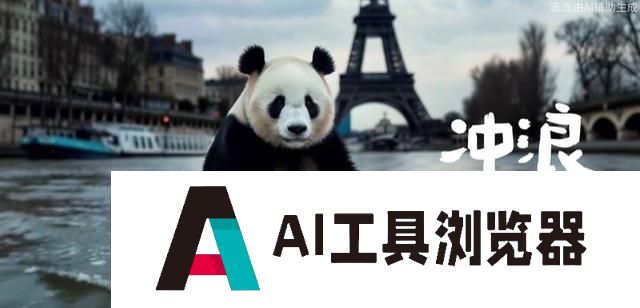 人工智能产业“增”量从何而来？