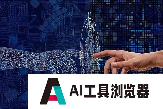 新质生产力的“最佳释义”：大模型助城市走通智慧转型之路