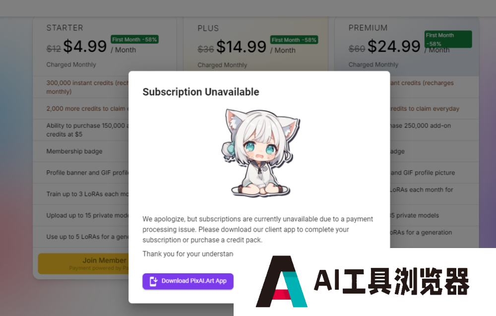 AI产品在海外偷摸赚钱，正在变得更难