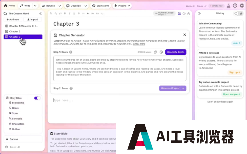 用AI写作的科幻小说家，发现了它无法取代的人类能力