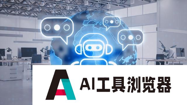 上海：推进教育领域人工智能相关硬件建设