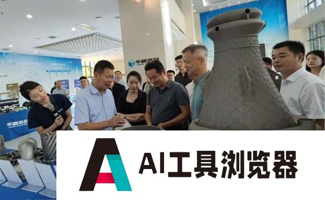 长沙布局智能建造人工智能3D打印领域的新产业链