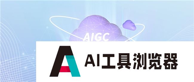 紫鸾大模型应用创新，开启AIGC政企落地新篇章
