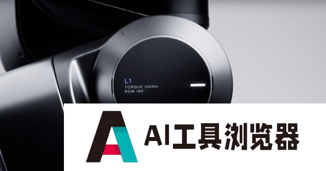 Figure 02 人形机器人明日发布，创始人 Brett Adcock 放豪言称“地表最强”