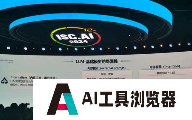 张钹直指人工智能行业当前问题：没有理论只有模型算法