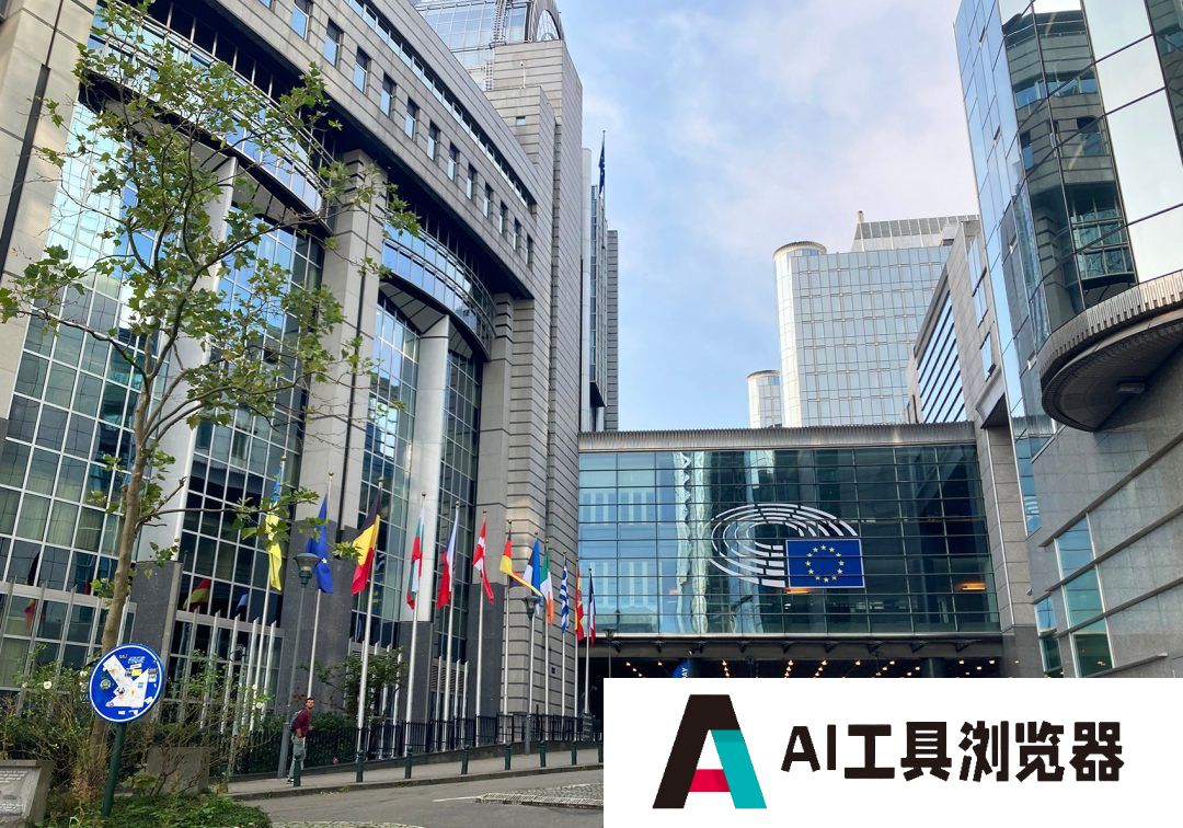 全球首部，正式生效！事关人工智能