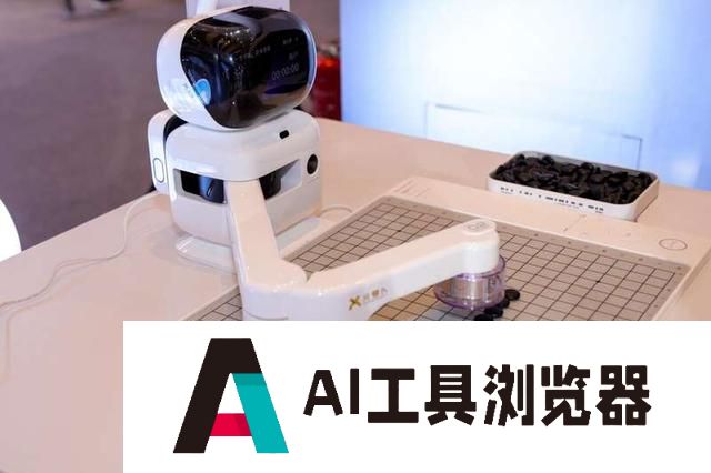 数字安全+AI，引领安全行业革命
