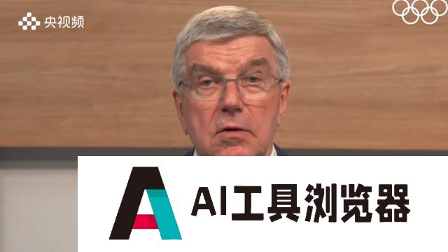 中国AI应用在巴黎“杀疯了”？