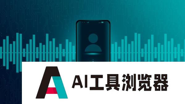 AI大模型加速金融业落地 提质增效成果几何？