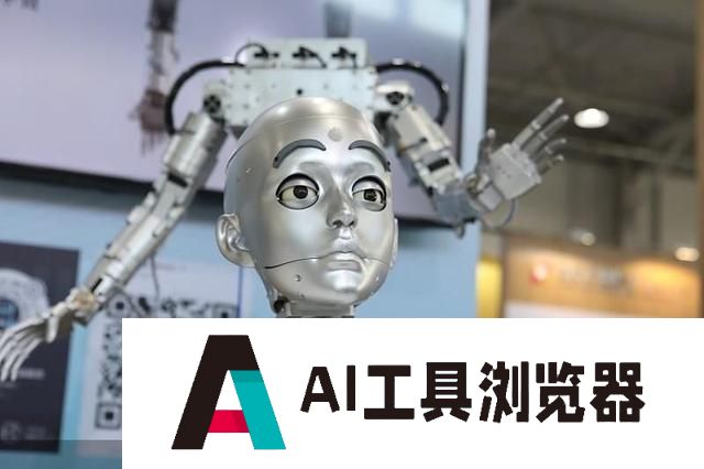 北京发布“人工智能+”行动计划 重点加快大模型应用落地