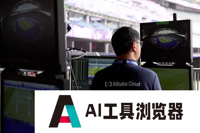 数字化支撑AI加持，中国科技如何改变百年奥运