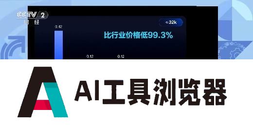 价格战“开打”！OpenAI推出低价产品，AI模型竞争升级