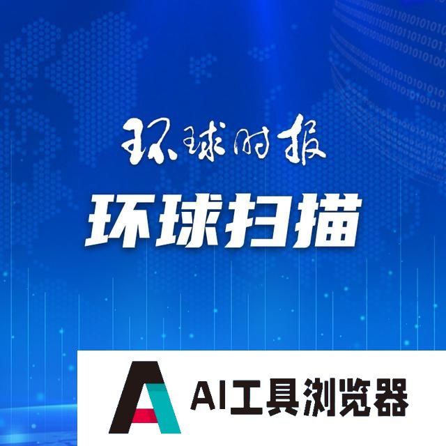 日本连锁超市永旺用AI给员工微笑打分