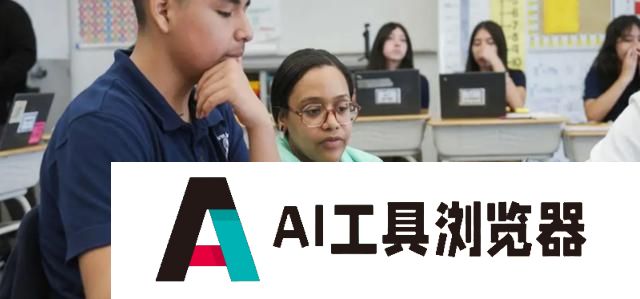 盖茨盛赞，OpenAI大神创业，奉上一份AI教育“藏宝图”
