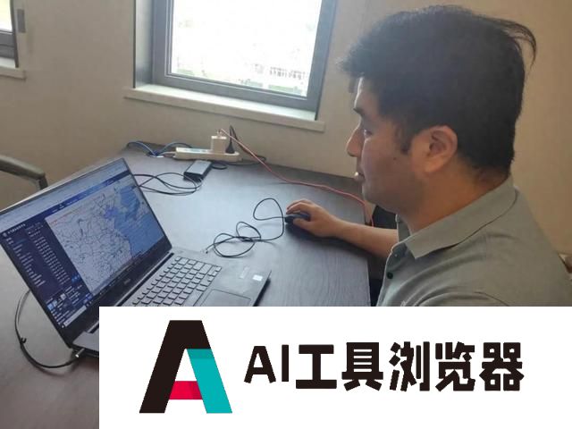 人工智能气象大模型落地雄安